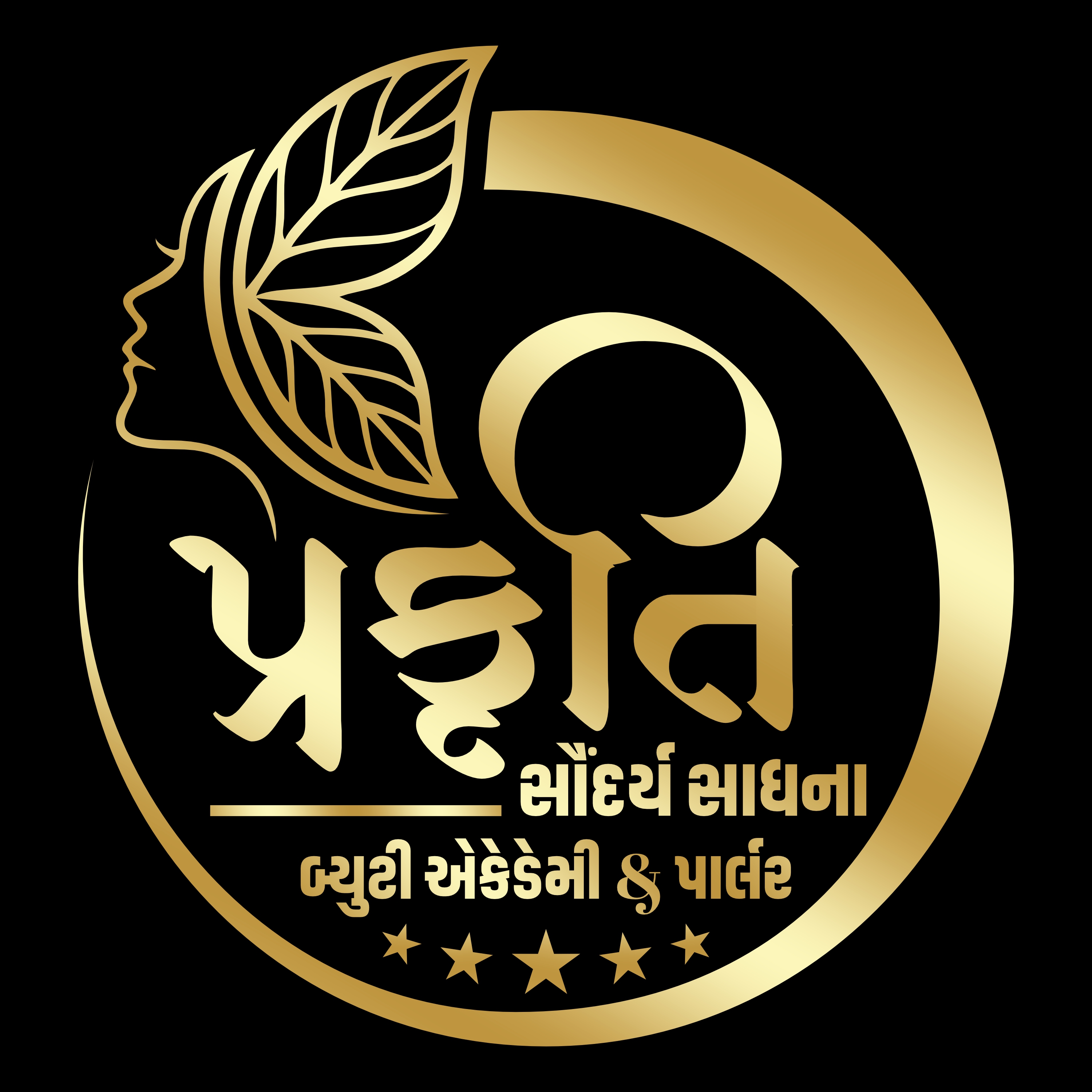 Prakruti Saundary Sadhna Academy and Parlour